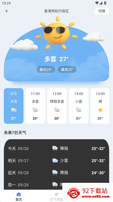 ��������Ԥ��2025���°汾v1.1.9.2 ��Ѱ��ͼ