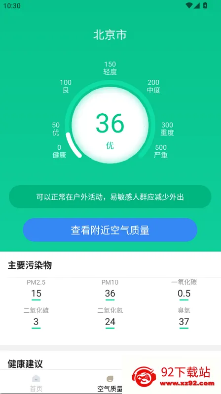 ��������Ԥ��2025���°汾v1.1.9.2 ��Ѱ��ͼ