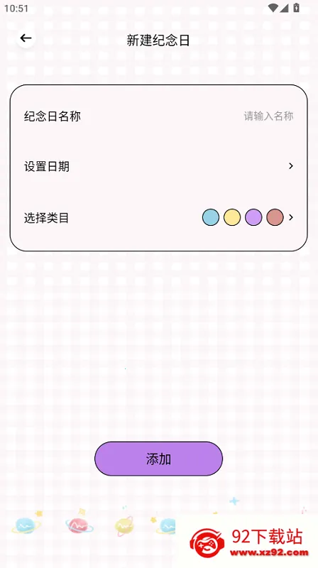 甜蜜蜜时光(情侣互动游戏) 甜蜜蜜时光(情侣互动游戏)