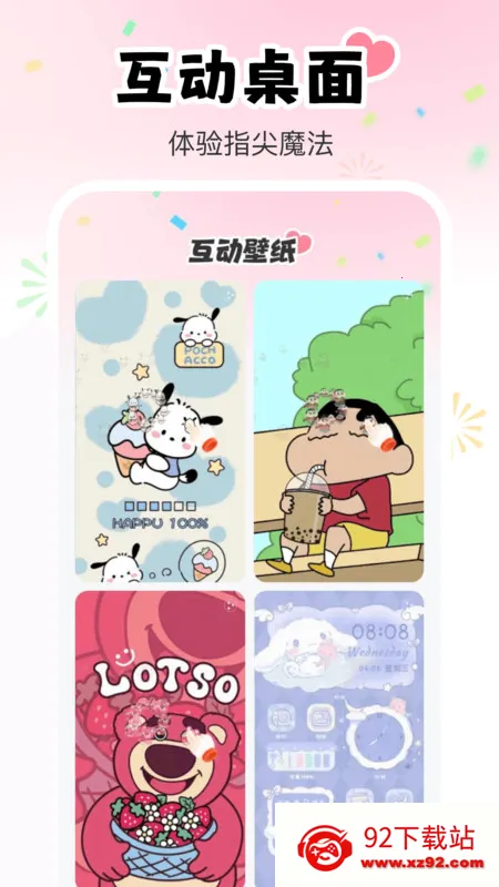 �ȿ�(��������App)v1.6.0 �ٷ������ͼ