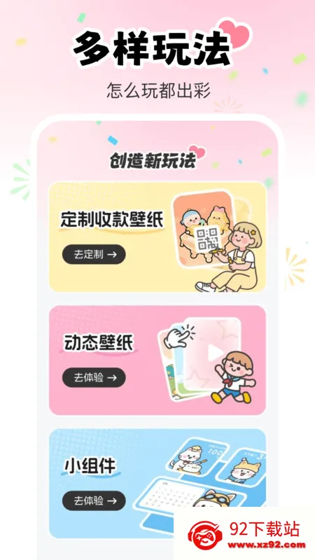 �ȿ�(��������App)v1.6.0 �ٷ������ͼ
