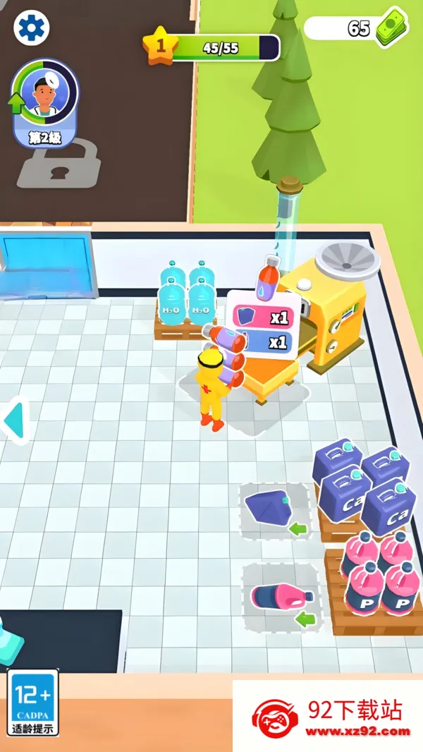 Ӫģֻver1.251021.144 ׿ͼ