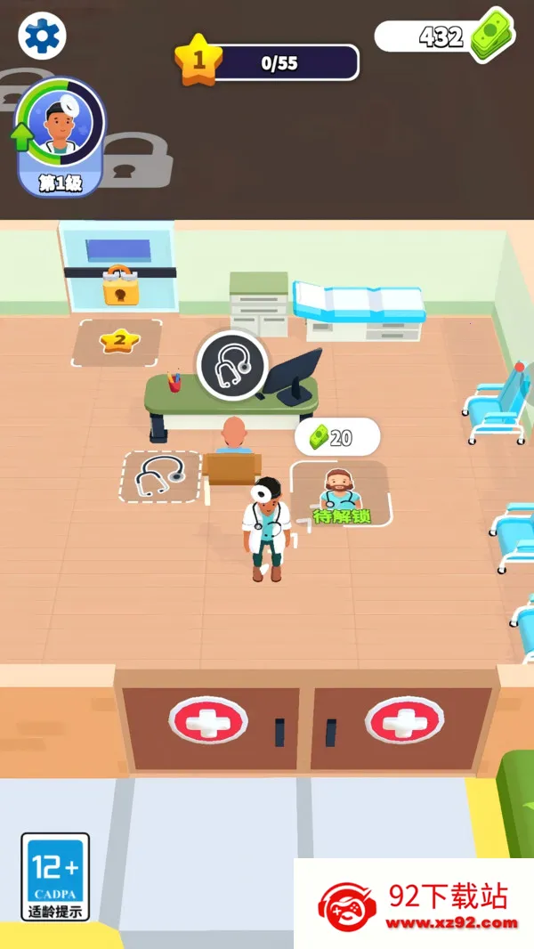 诊所经营模拟器最新手机版 诊所经营模拟器最新手机版
