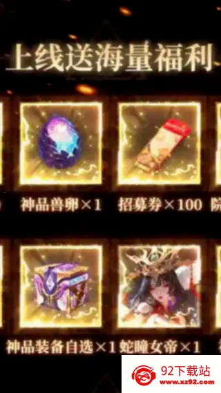 龳(ڿϷ)v1.0.3 ׿ͼ