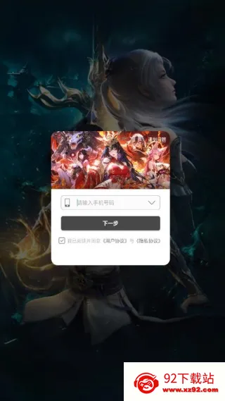 龳(ڿϷ)v1.0.3 ׿ͼ