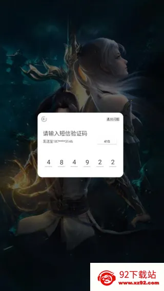 龳(ڿϷ)v1.0.3 ׿ͼ