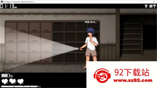 ſκ׽Բ2025°汾v1.0 ֻͼ