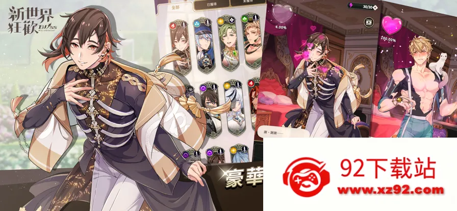 EROLABS(ŮϷ)v4.0.0-erolabs Ѱͼ