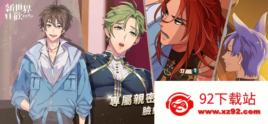 EROLABS(ŮϷ)v4.0.0-erolabs Ѱͼ