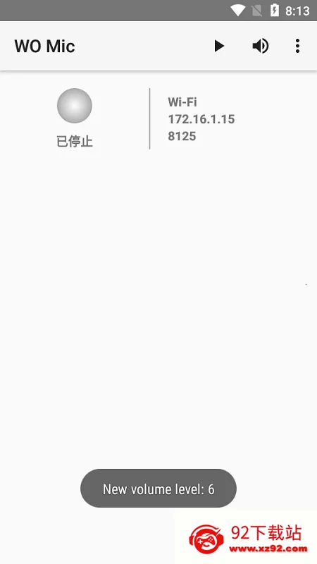 womicclient(ֻƵ)v5.3 ׿ͼ