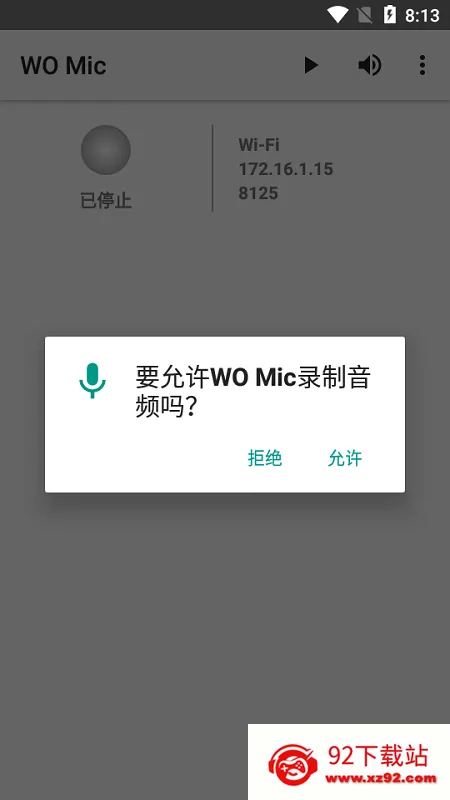 womicclient(ֻƵ)v5.3 ׿ͼ