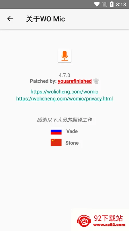 womicclient(ֻƵ)v5.3 ׿ͼ