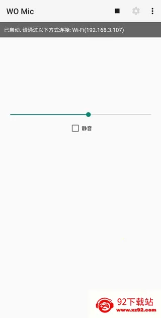 womicclient安卓版