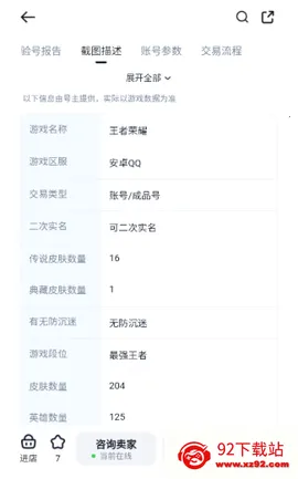 з˺(Ϸ˺Ž)v3.0 ֻͼ