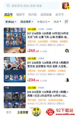 з˺(Ϸ˺Ž)v3.0 ֻͼ