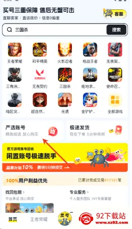 з˺(Ϸ˺Ž)v3.0 ֻͼ