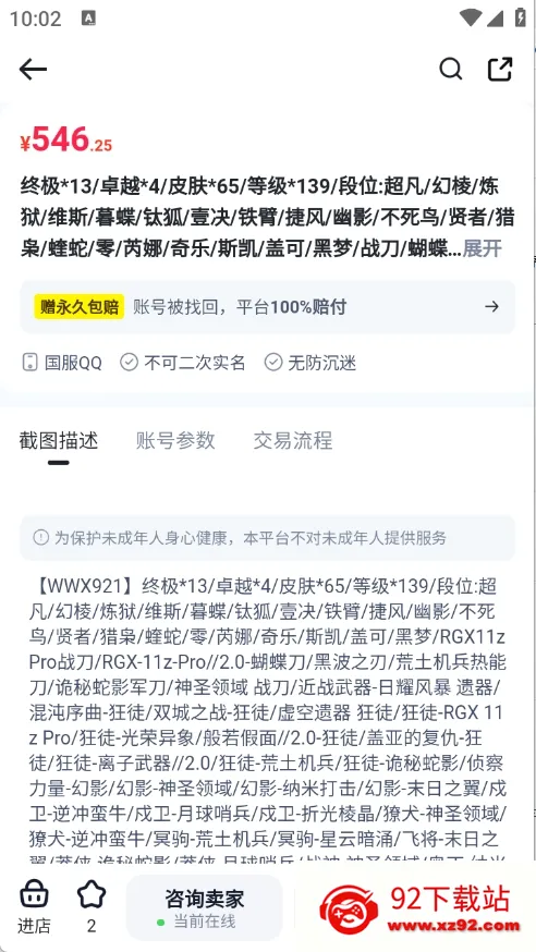 з˺(Ϸ˺Ž)v3.0 ֻͼ