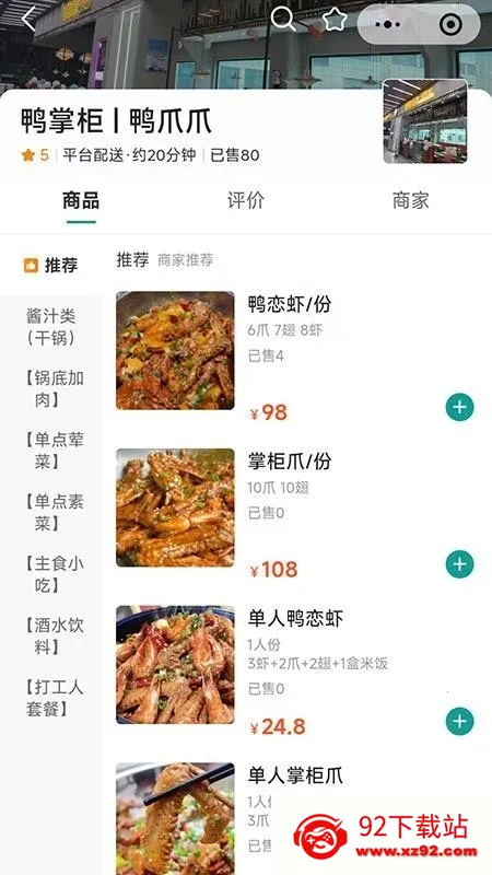 boan(ͬ)v1.0.55 Ѱͼ