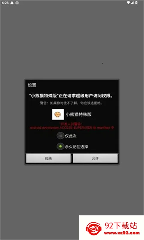 Сè(Ϸ͸Ӹ)v50.1 ֻͼ