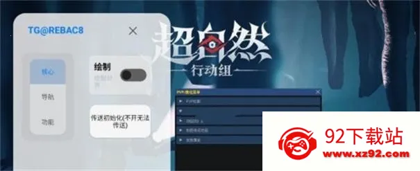 小熊猫辅助器(游戏透视辅助) 小熊猫辅助器(游戏透视辅助)
