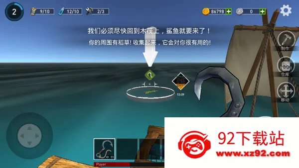 逃出银河系(海上生存游戏) 逃出银河系(海上生存游戏)