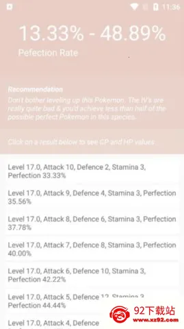 θֵ(μ㹤)v1.0.2 ֻͼ