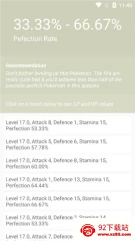 θֵ(μ㹤)v1.0.2 ֻͼ