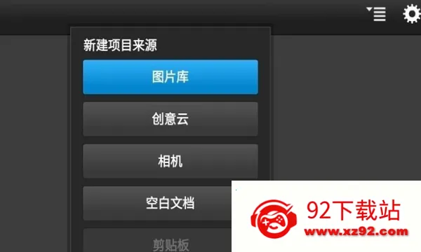 pscc2025ٷ°汾v17.7.8 ׿ͼ