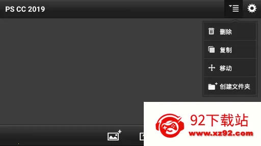 pscc2025ٷ°汾v17.7.8 ׿ͼ