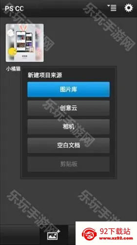 pscc2025官方最新版本 pscc2025官方最新版本