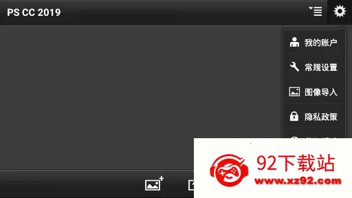 pscc2025ٷ°汾v17.7.8 ׿ͼ