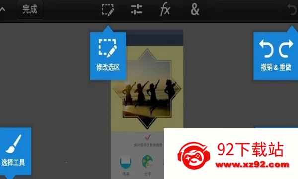 pscc2025ٷ°汾v17.7.8 ׿ͼ