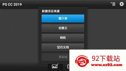 pscc2025ٷ°汾v17.7.8 ׿ͼ