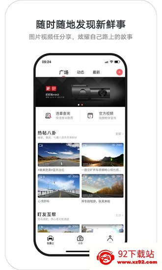 2025ذװv8.1.18.0903 ׿ͼ