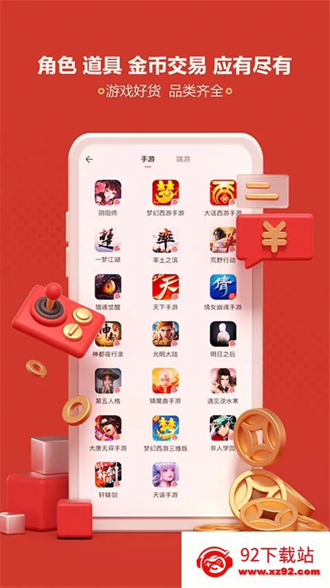 ر2025ٷv5.86.0 Ѱͼ