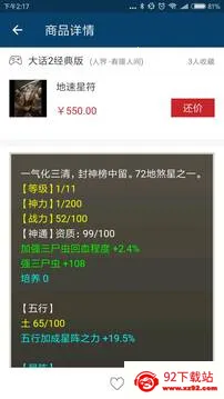 ر2025ٷv5.86.0 Ѱͼ