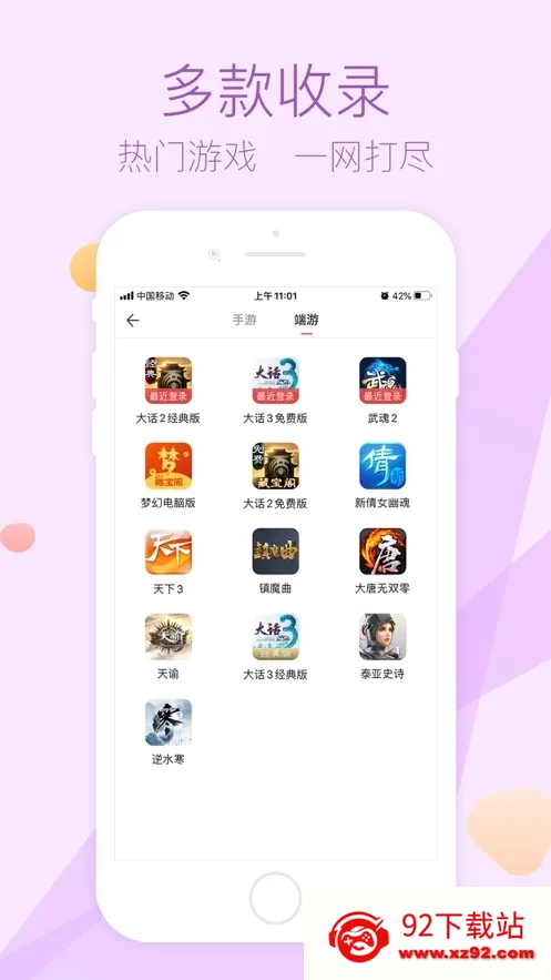 ر2025ٷv5.86.0 Ѱͼ