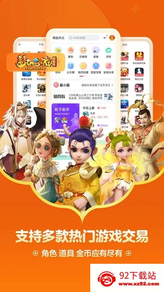 ر2025ٷv5.86.0 Ѱͼ