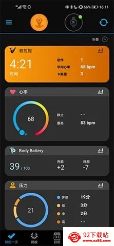 Garmin Connect2025ذװv5.19 Ѱͼ