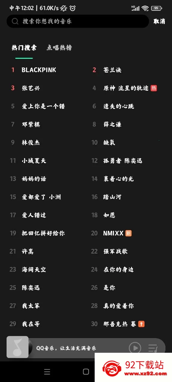 Сְ׿ֻv4.36.0.3 ׿ͼ