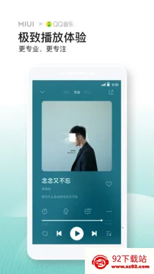 Сְ׿ֻv4.36.0.3 ׿ͼ