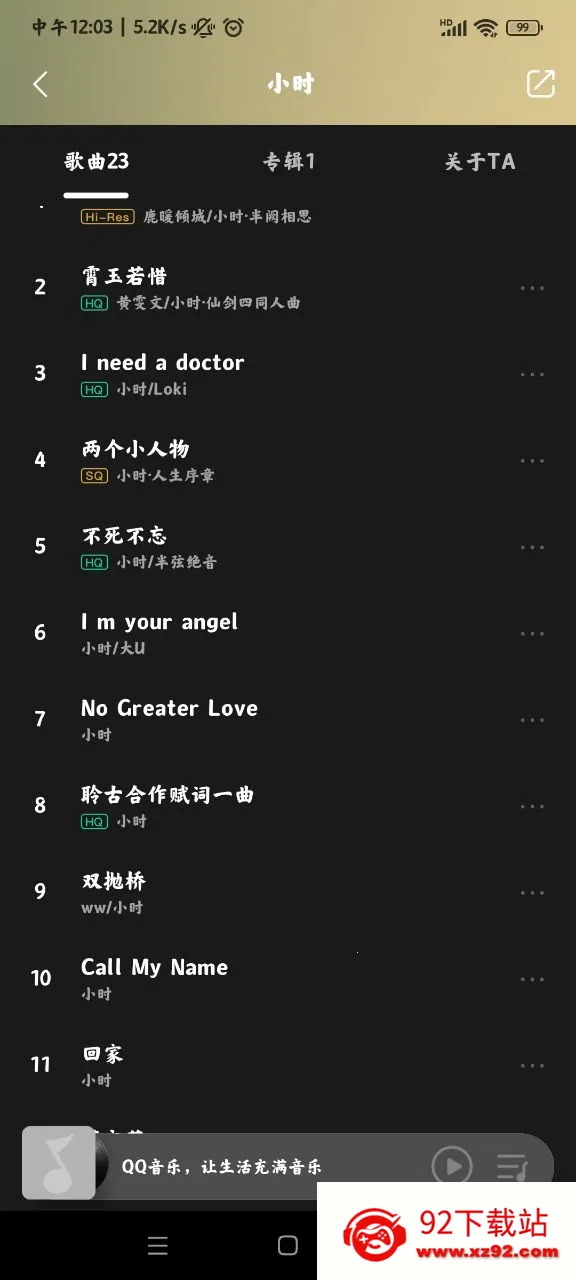 Сְ׿ֻv4.36.0.3 ׿ͼ