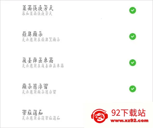 自动连招辅助器安卓版手机版 自动连招辅助器安卓版手机版