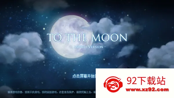 To the Moonֻ