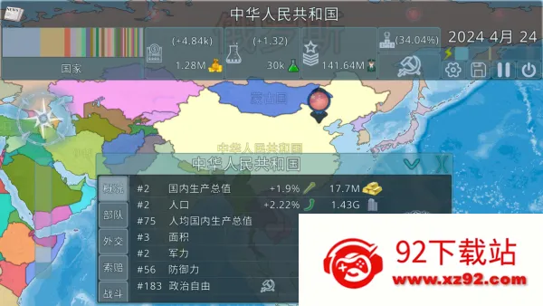 Dummynation2025ٷv2.3.5 ٷͼ