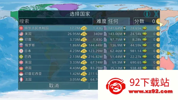 Dummynation2025ٷv2.3.5 ٷͼ