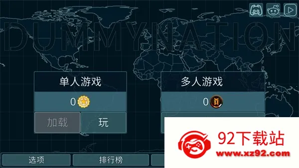 Dummynation2025官方正版 Dummynation2025官方正版