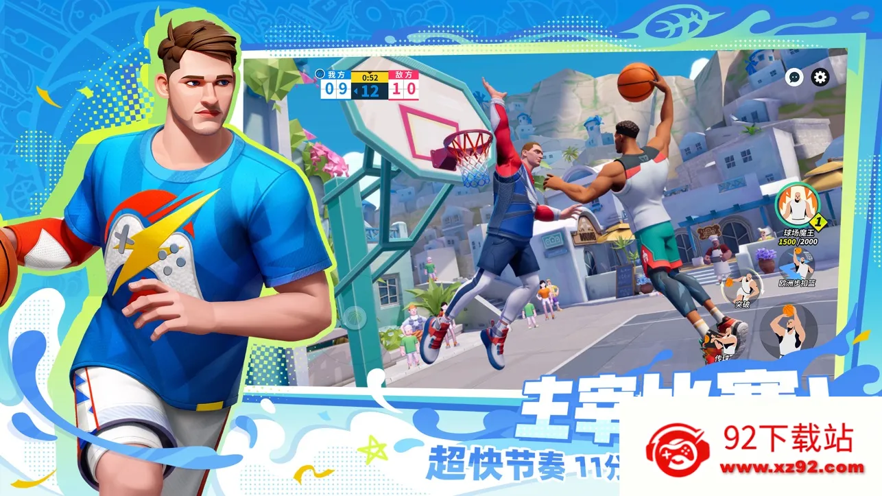 ȫǽɶԹʷ(򾺼Ϸ)v1.0.242539 Ѱͼ