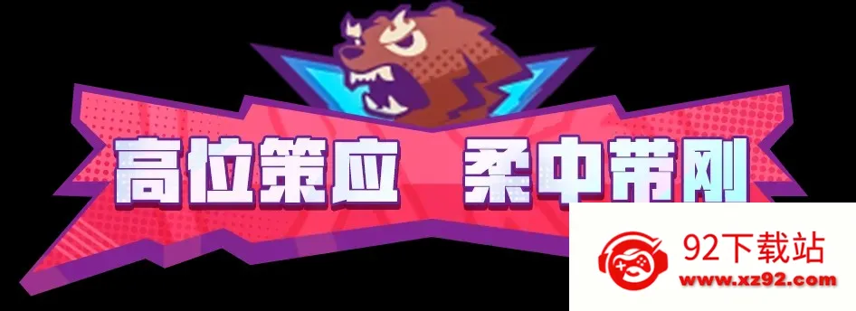 全明星街球派对国际服(街球竞技游戏) 全明星街球派对国际服(街球竞技游戏)