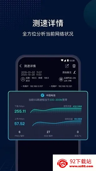 ٹܼ(ٲԹ)v2.7.6 ٷͼ